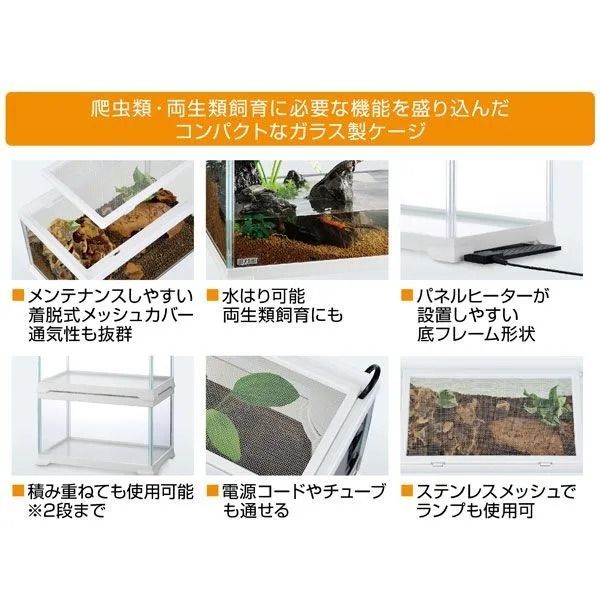 レプタイルヒートXS付き