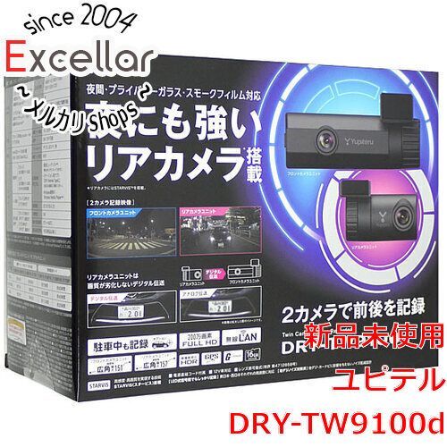 [bn:18] YUPITERU　前後2カメラ搭載ドライブレコーダー　DRY-TW9100d