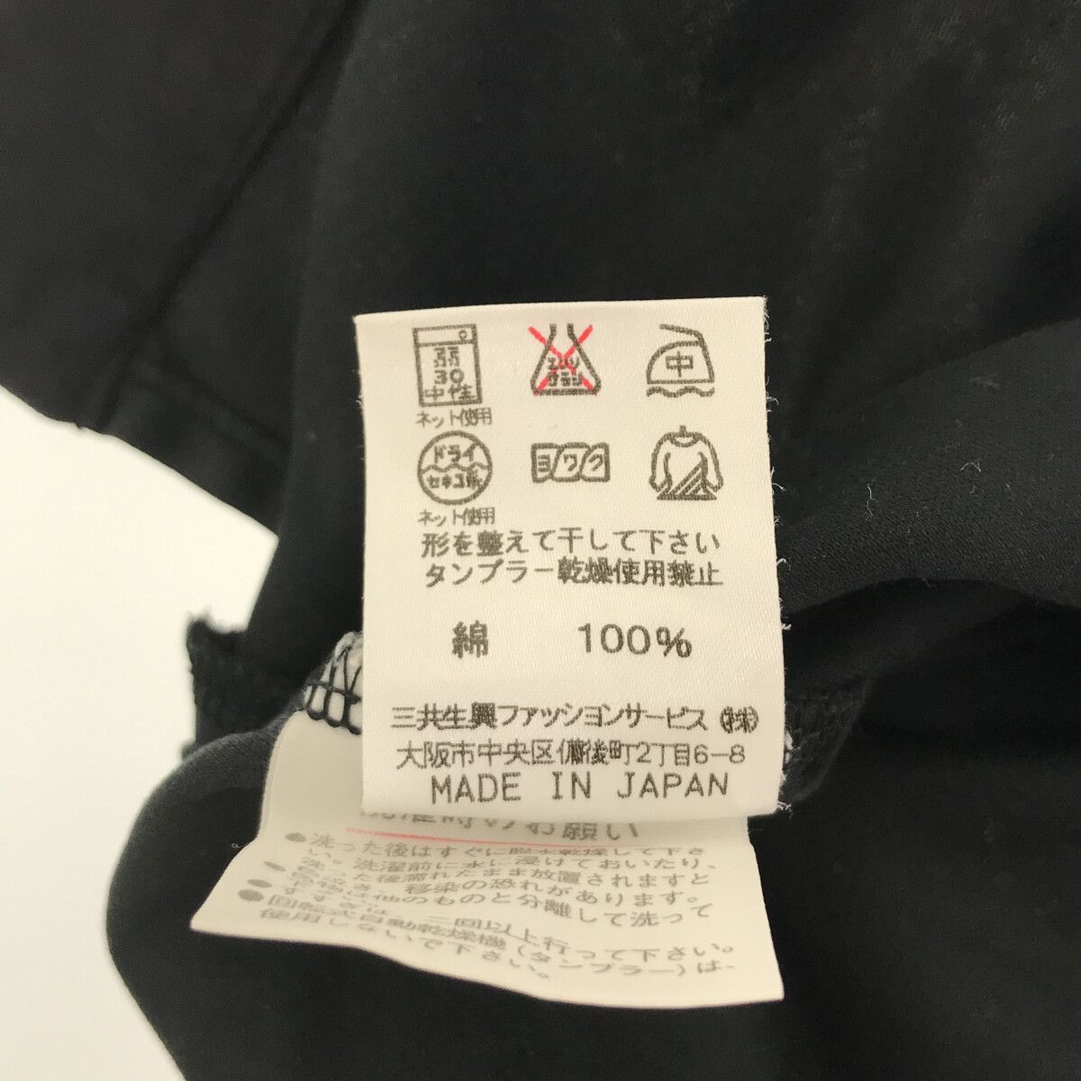 ☆美品☆ LEONARD レオナール トップス Tシャツ Uネック