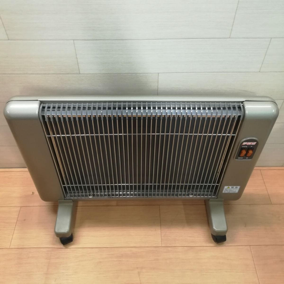 遠赤外線輻射式パネルヒーター 夢暖望 550型G 2001年製 送料無料 3363