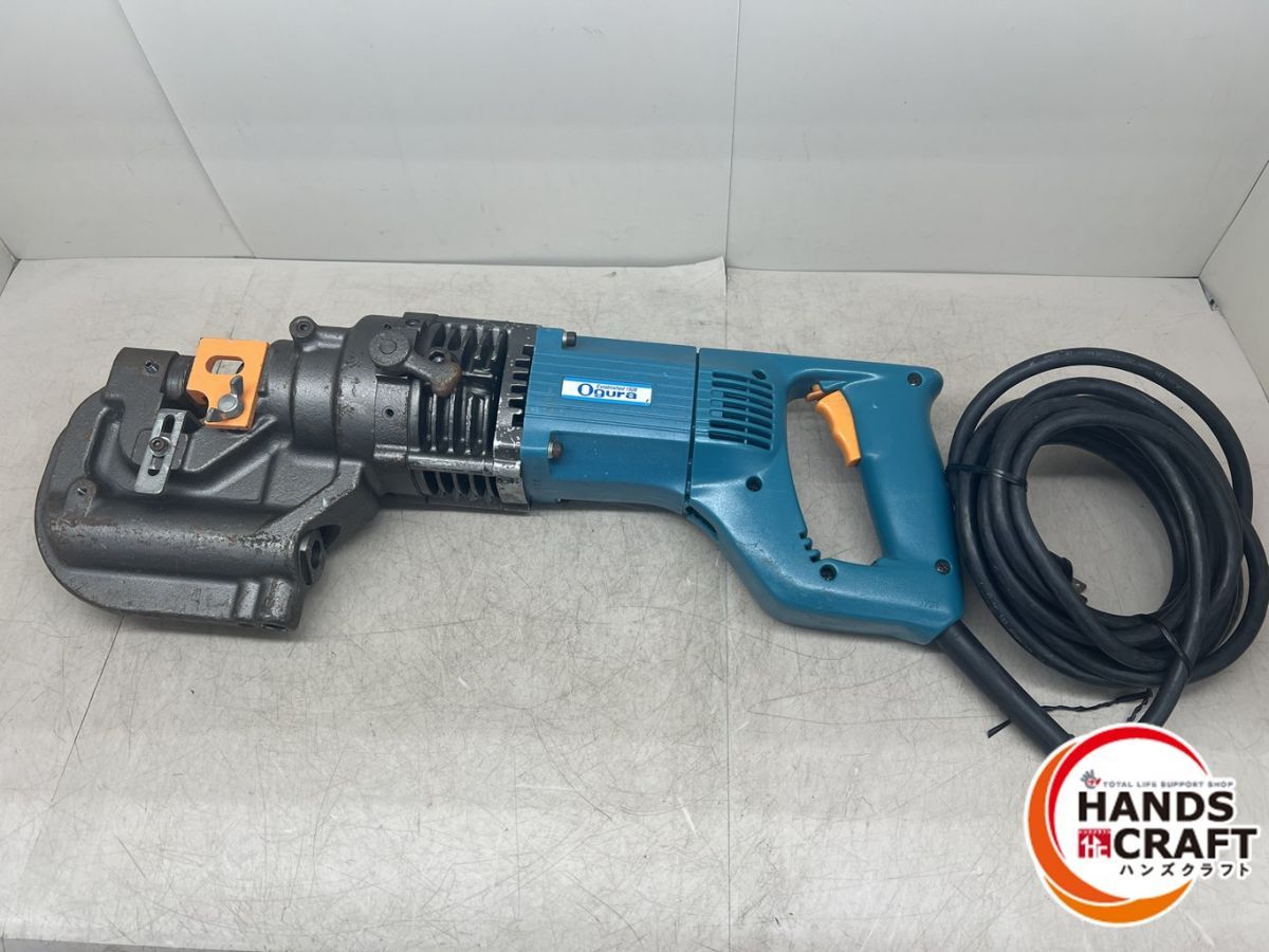 ♪オグラ N209W 電動油圧式パンチャー Ogura