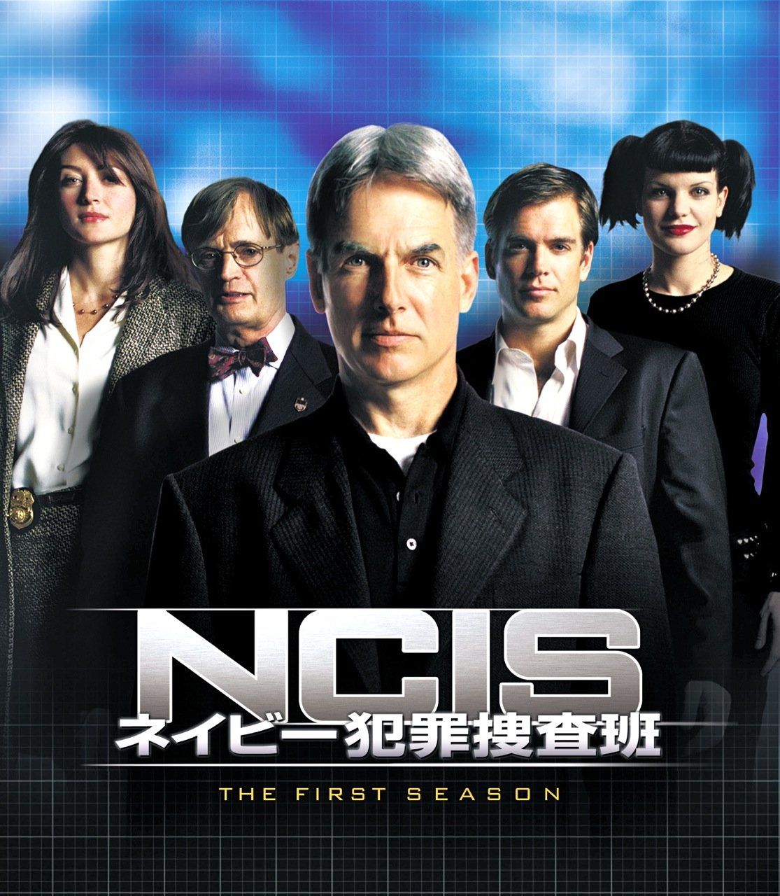 新品未開封】NCIS ネイビー犯罪捜査班 シーズン1<トク選BOX