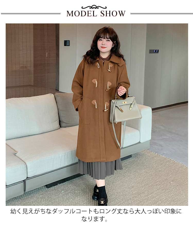 アウター ゆったり