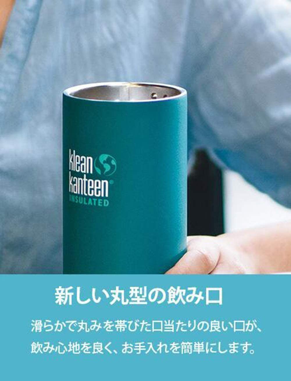 Ⓚ新品 klean kanteen クリーンカンティーン TKワイド12oz w