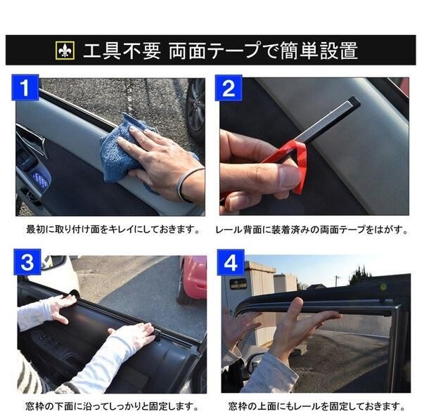 デリカD5 フロントカーテン カーテン 運転席 助手席 遮光