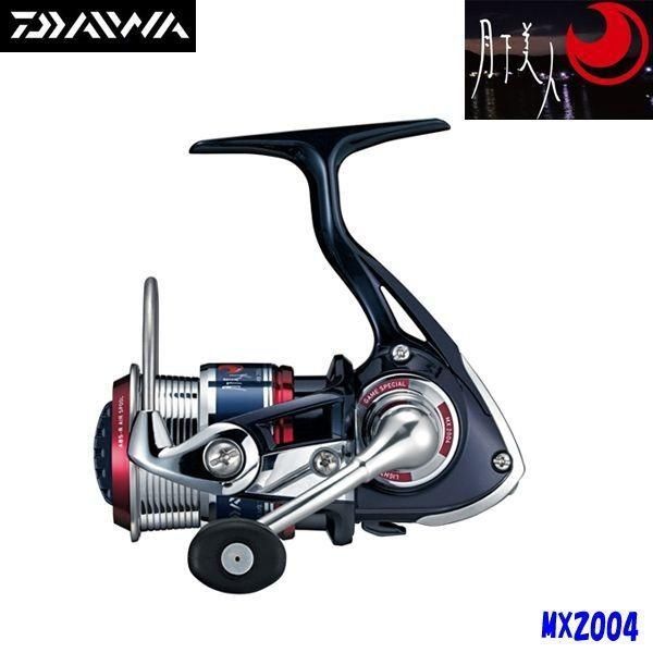 Daiwa ダイワ 月下美人 MX 2004 | シャロースプール スピニングリール
