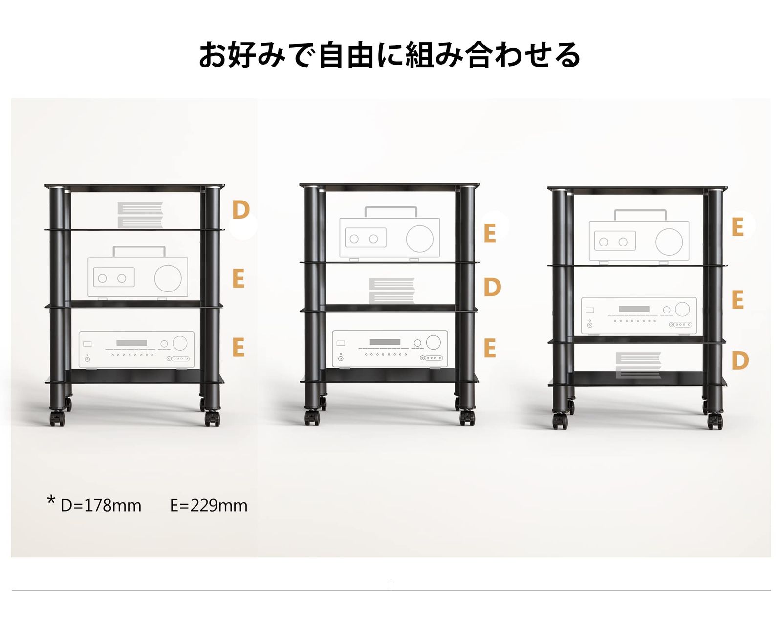 スタンド メディア コンポーネント 4段 キャスター付き 強化ガラス