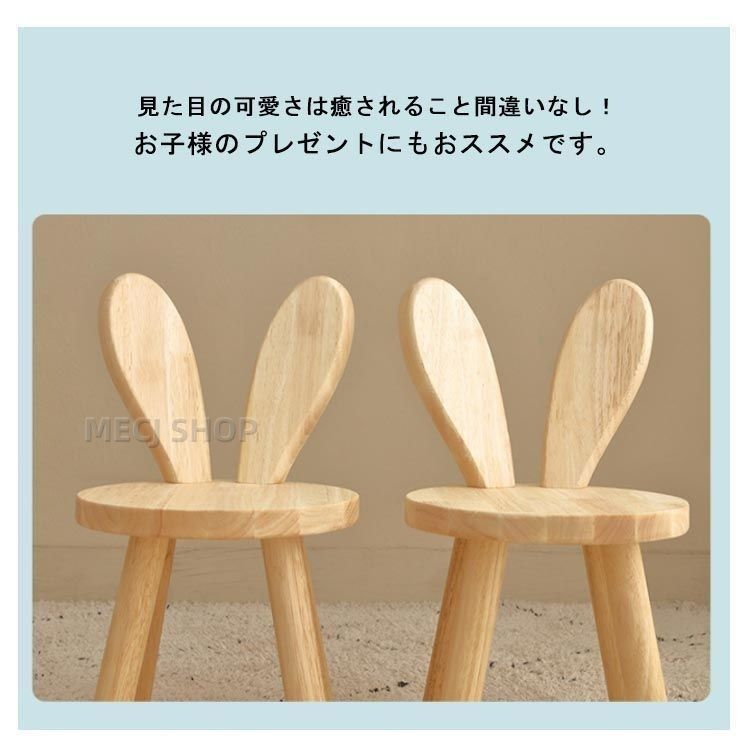 ミニースツール 保育園 耳付き 木製 アニマルチェア 子供用 幼児