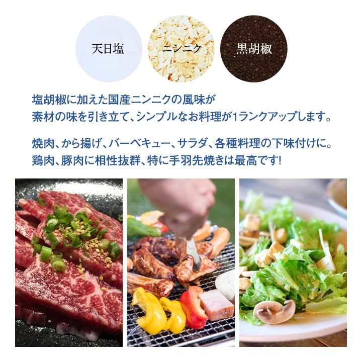 しおっこ 袋入り
