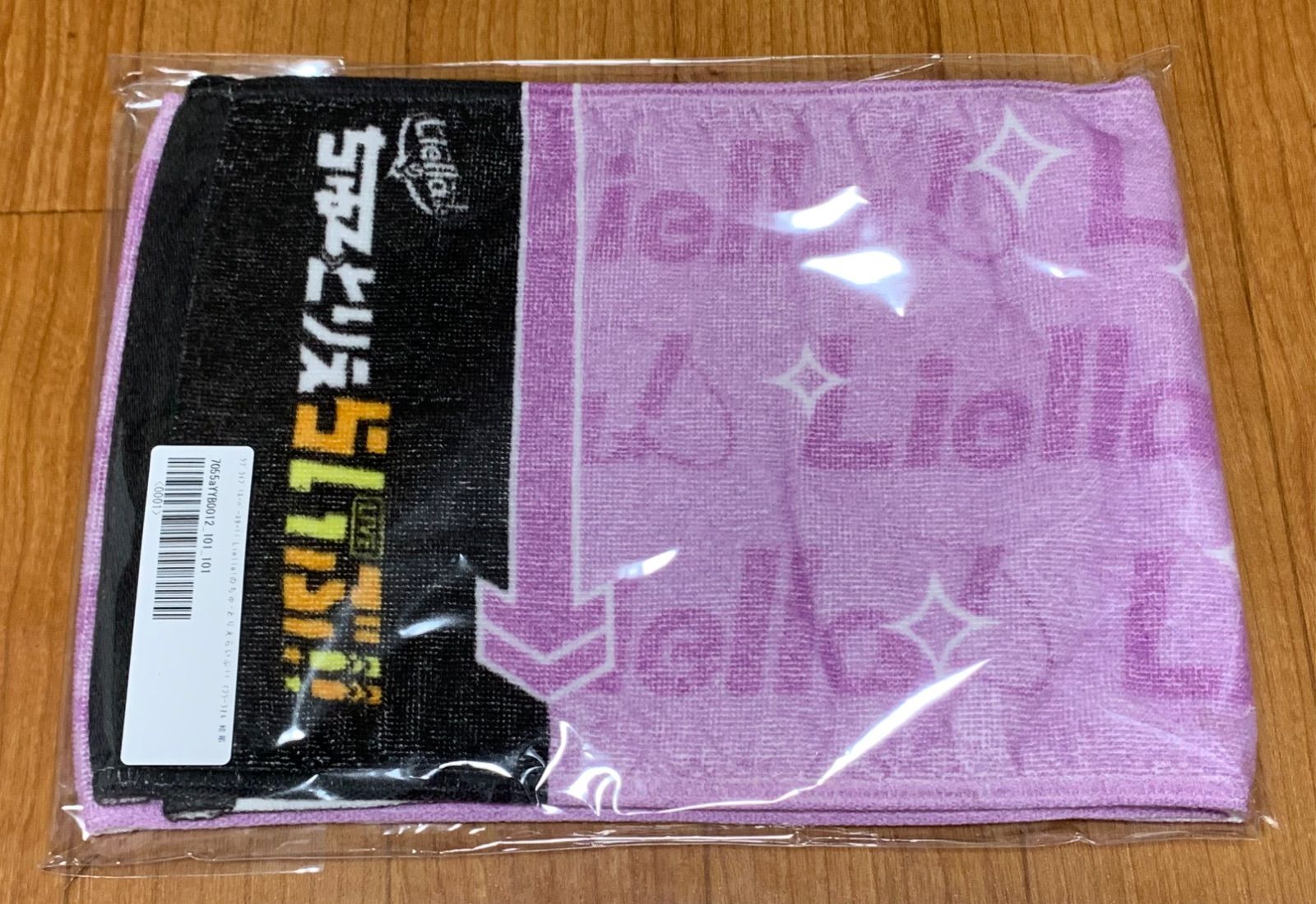 結那 Liella! ちゅーとりえらいぶ!! マフラータオル ラブライブ グッズ lovelive スーパースター‼︎ グッズ