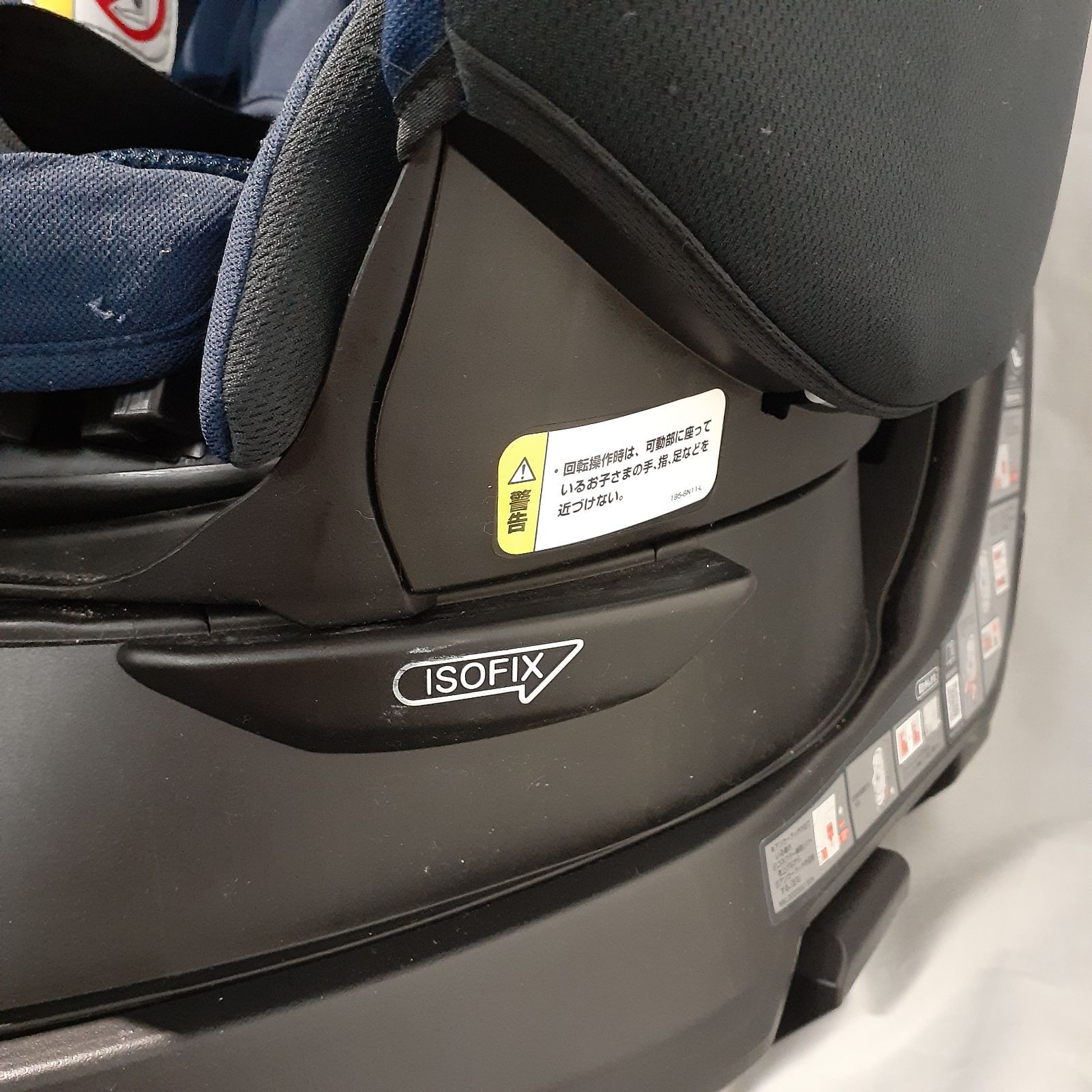 ISOFIX チャイルドシート