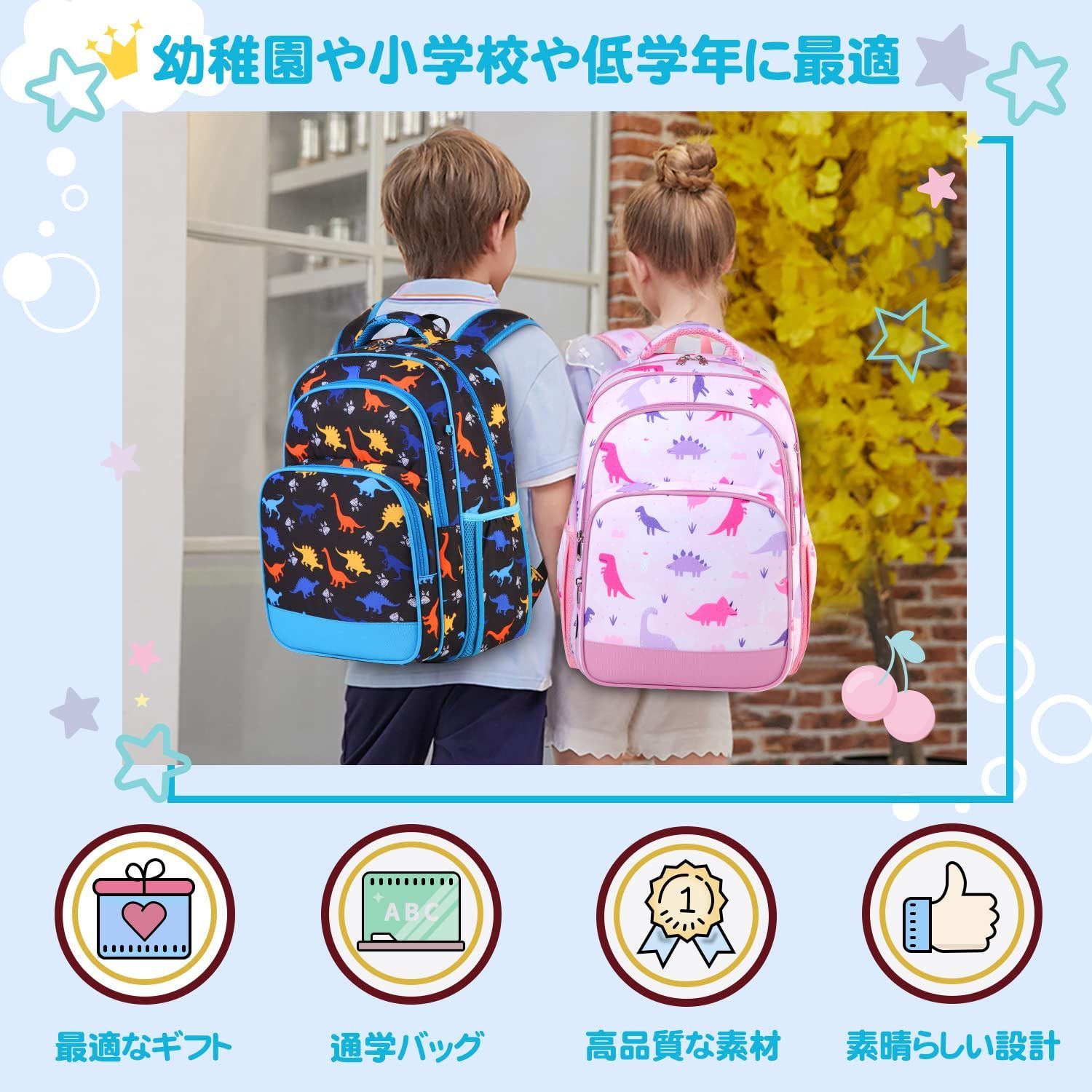 【色: サメ】VASCHY 可愛い リュック キッズ 子供 18L 大容量 小学