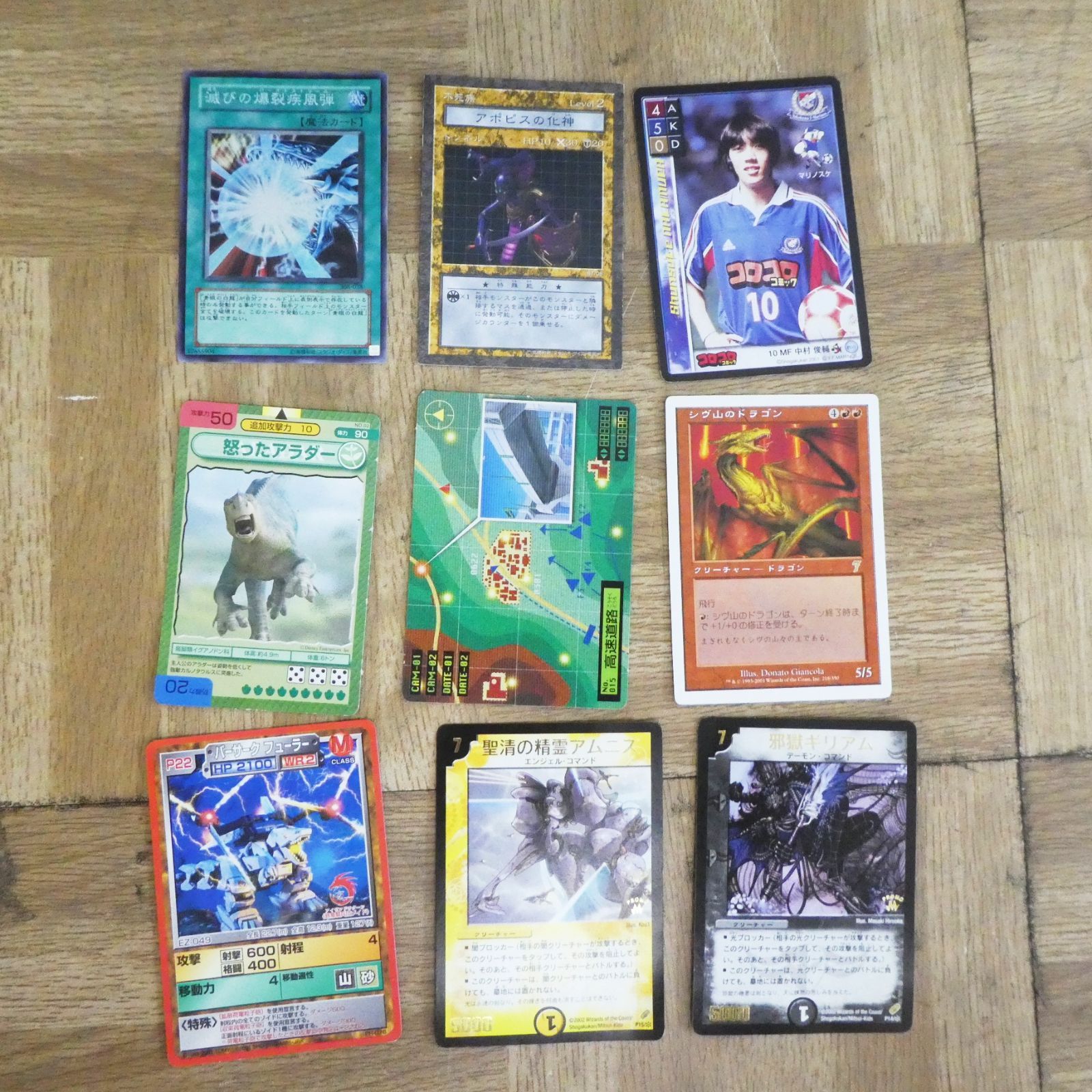 トレーディングカード類　まとめ売り R259【希少】色んなトレーディングカード 合計77枚 まとめ売り
