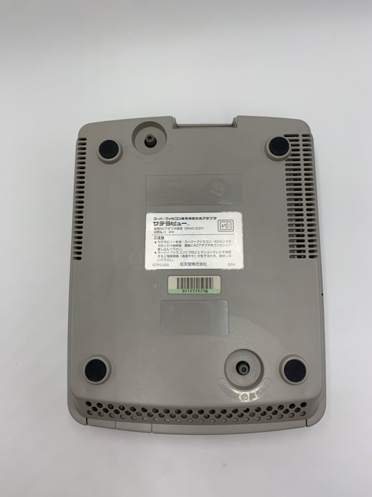 Nintendo Satellaview スーパーファミコン サテラビュー 動作未 1002-501 UP786_INFO