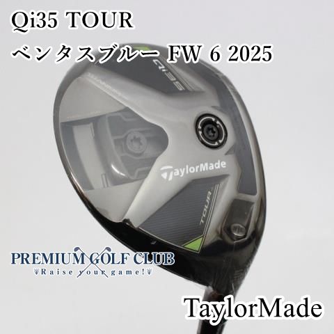 Qi35 TOUR フェアウェイウッド 5番(18°) ヘッドのみ ヘッドカバー付き