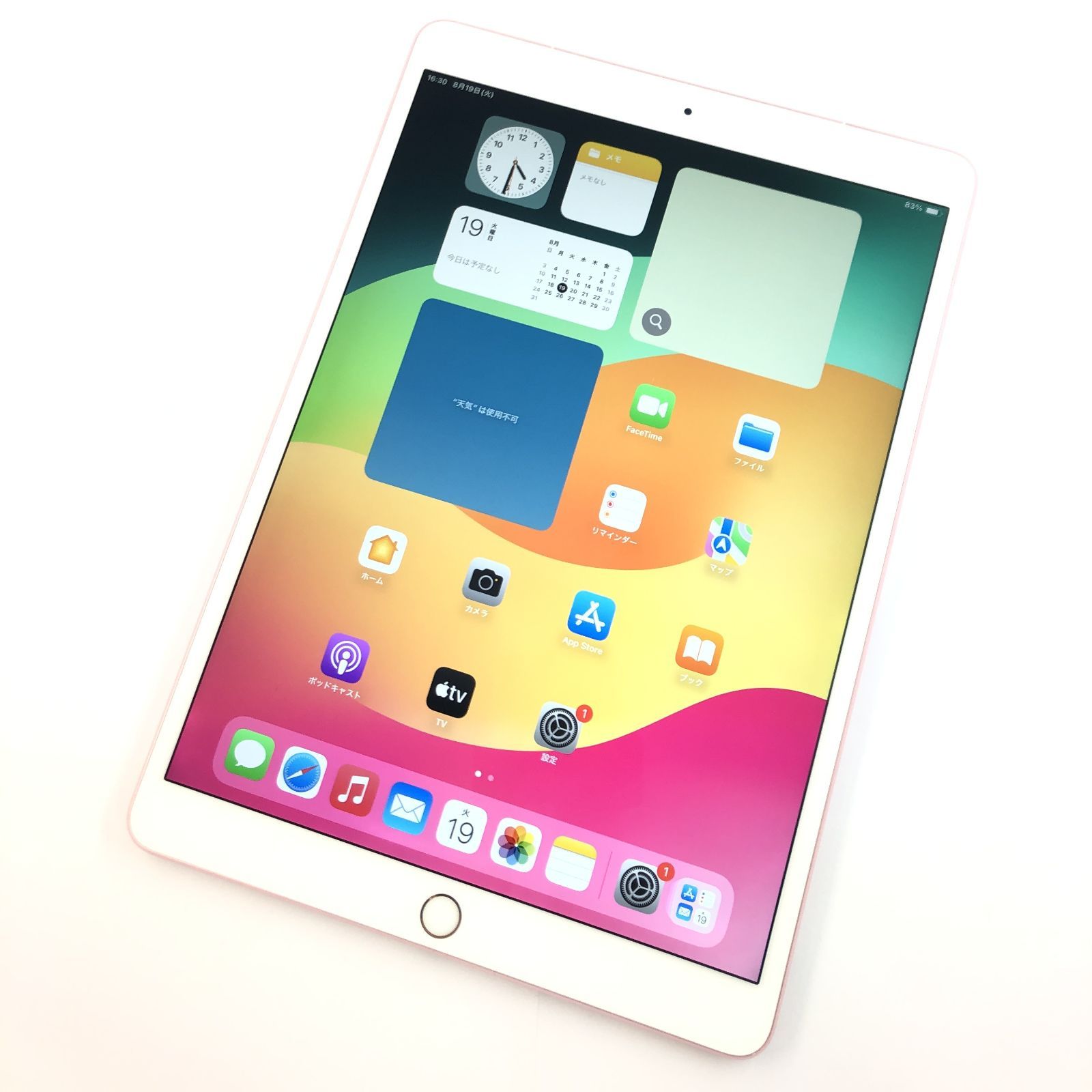 iPad pro 10.5 64GB 1部傷あり キズあり品】iPad Pro 10.5 Wi-Fi + Cellular/64GB