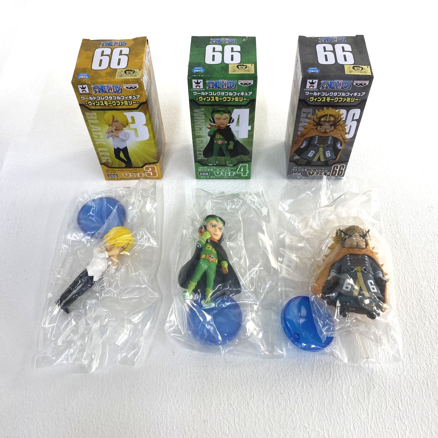 【★加古川物流】【中古・内袋未開封品】ワールドコレクタブルフィギュア ヴィンスモークファミリー ワーコレ  【703】 ☆加古川物流】【中古・内袋未開封品】ワールドコレクタブル