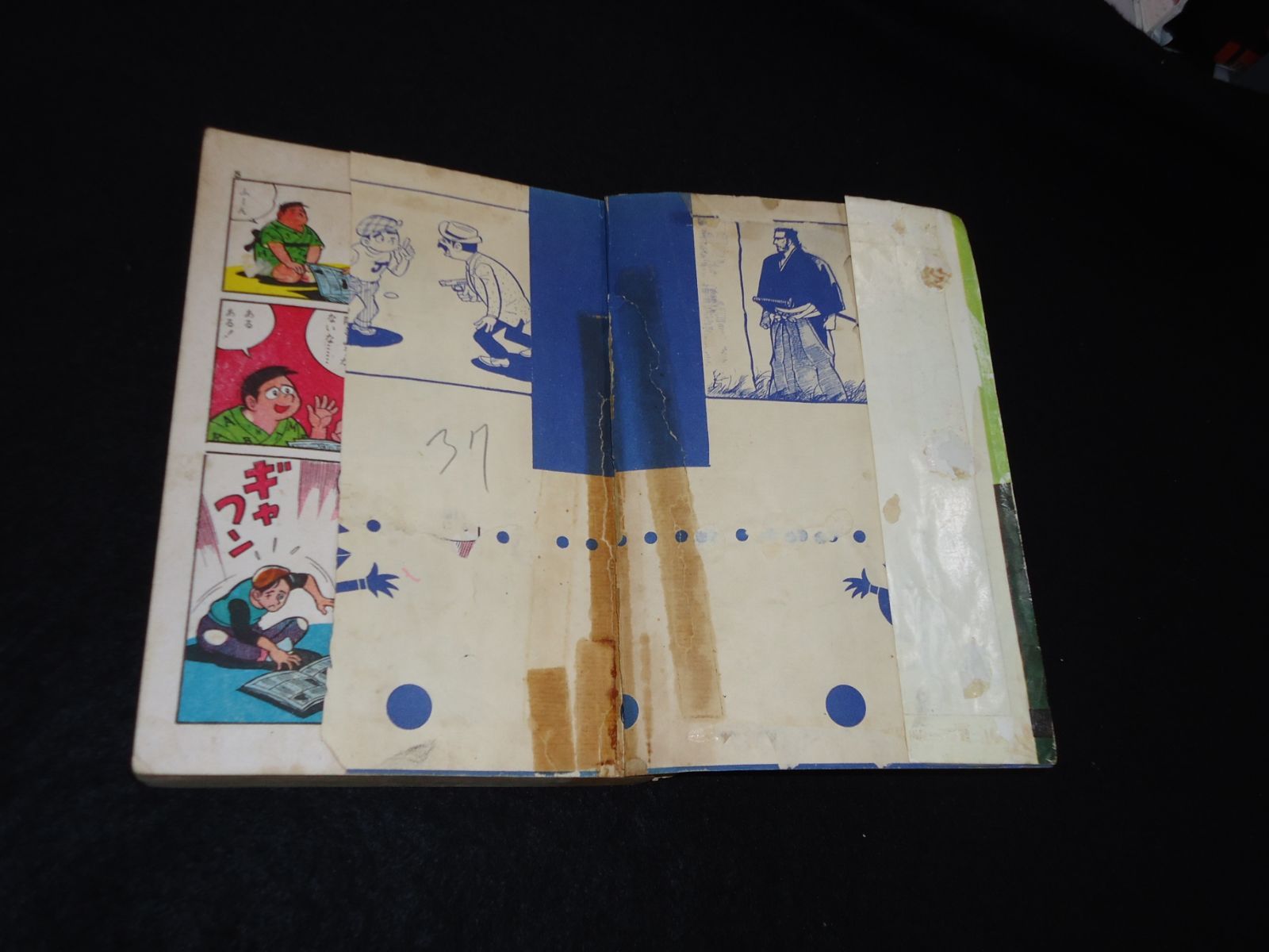 光伸書房
