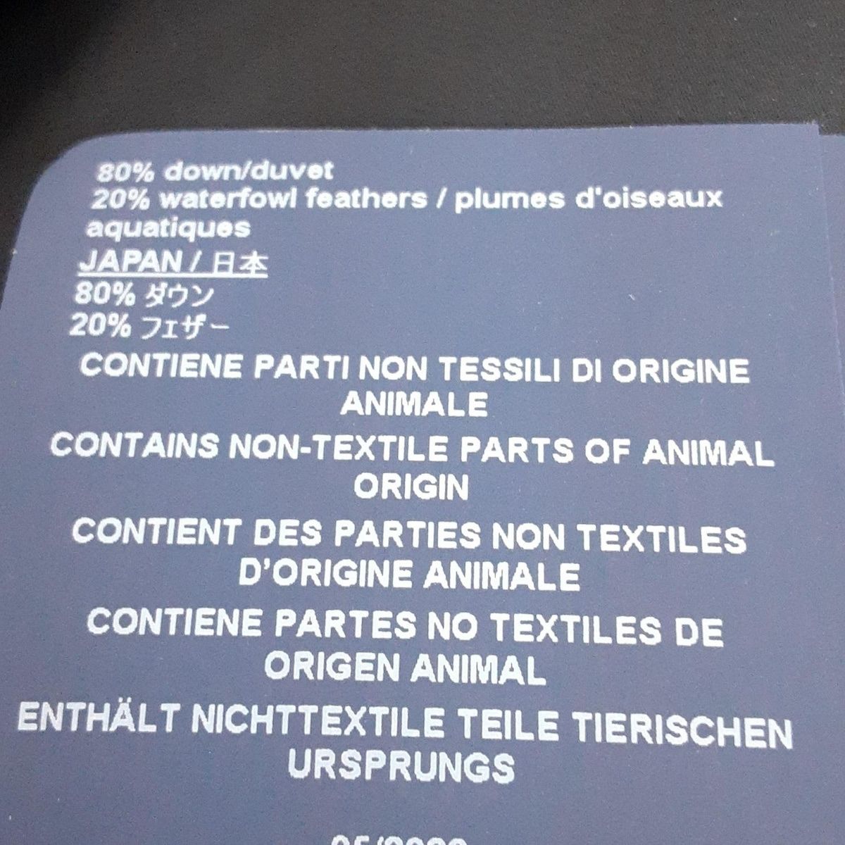 ダウンコート サイズ42