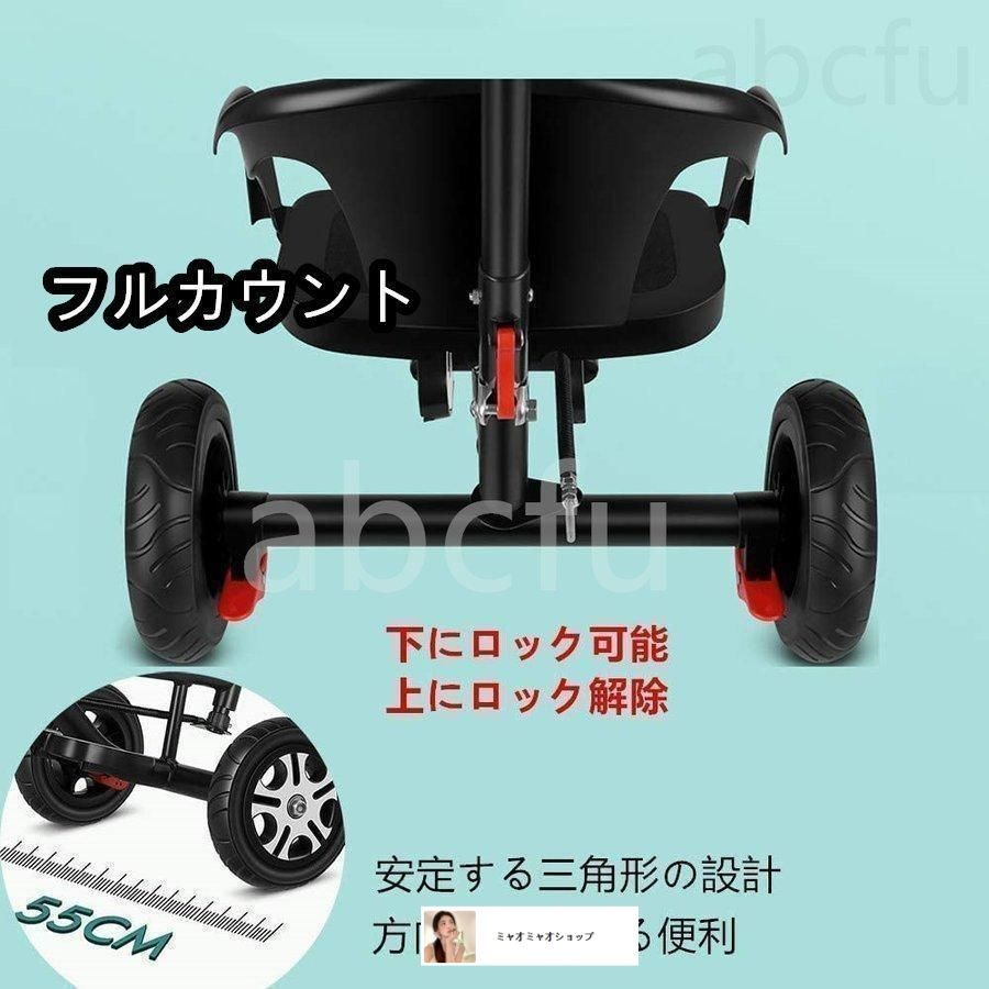 二人乗り三輪車ベビーカー双子用子供用自転車補助棒付き両点シートベルト付き物置くカゴ付き補助棒取り外す能誕生日プレゼントアウトドア