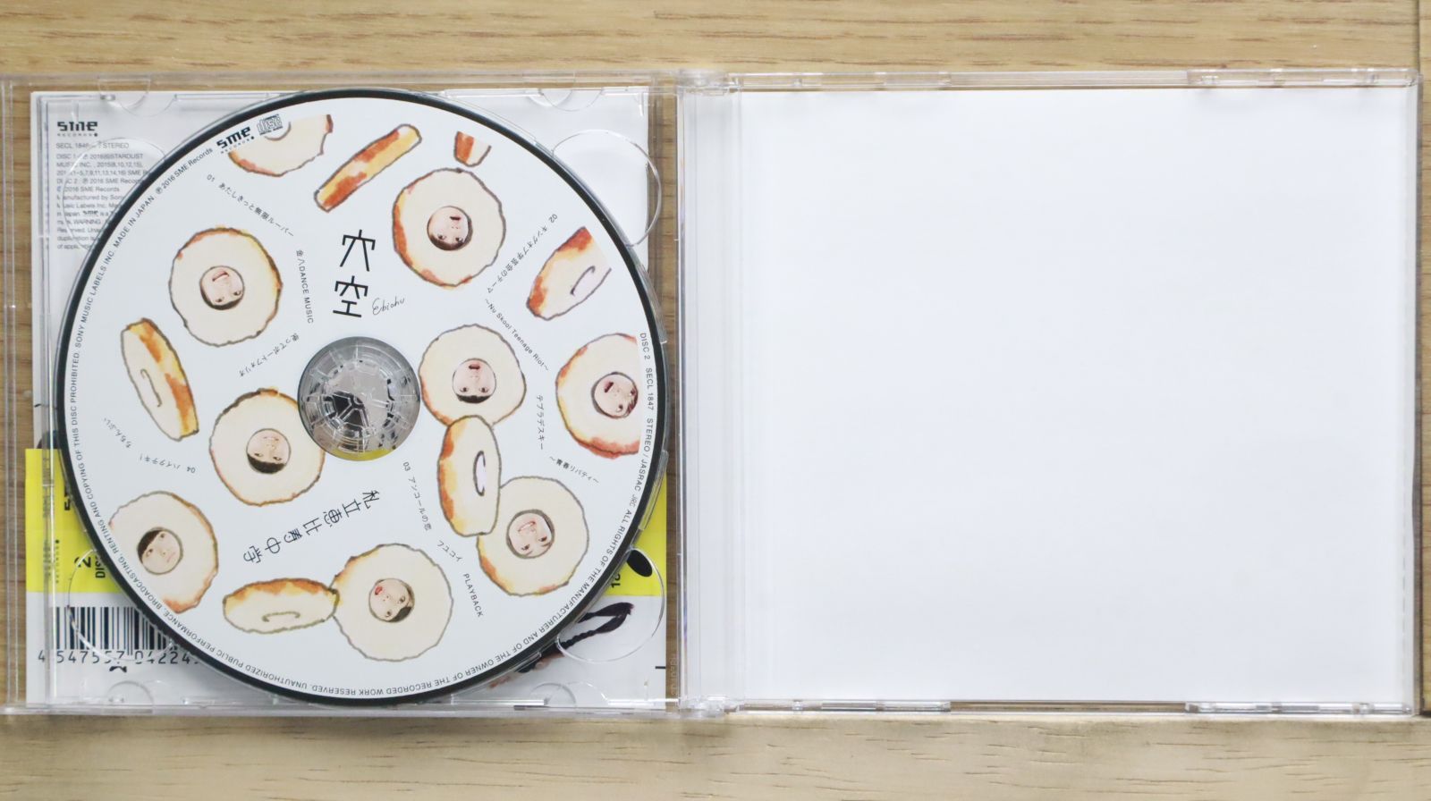 私立恵比寿中学 CD アルバム 完全生産限定版A/B2枚セット完全未開封品 61hqs0W+w9L._SY200_QL15_.jpg