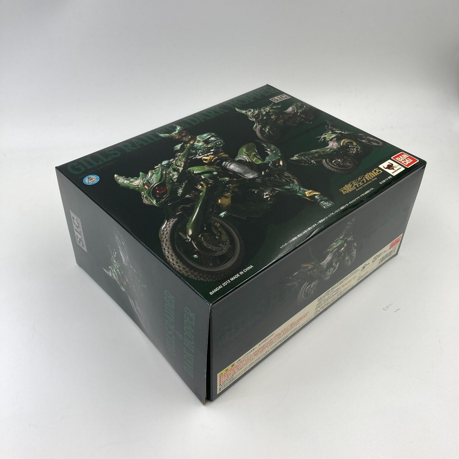 未開封】S.I.C. 仮面ライダーアギト ギルスレイダー＆ダーク