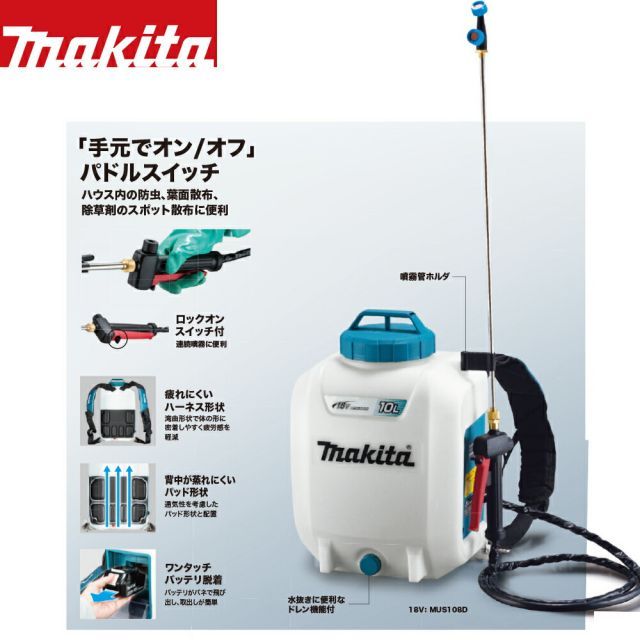 最大圧力0.5MPa コードレス