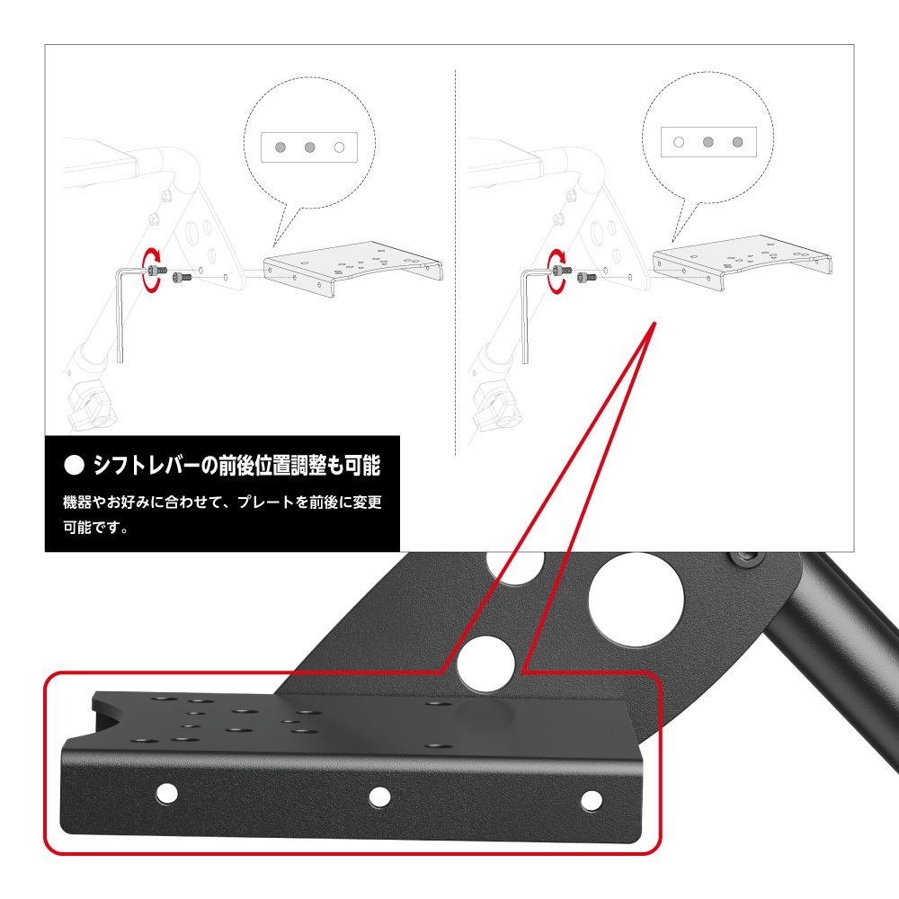 Steering