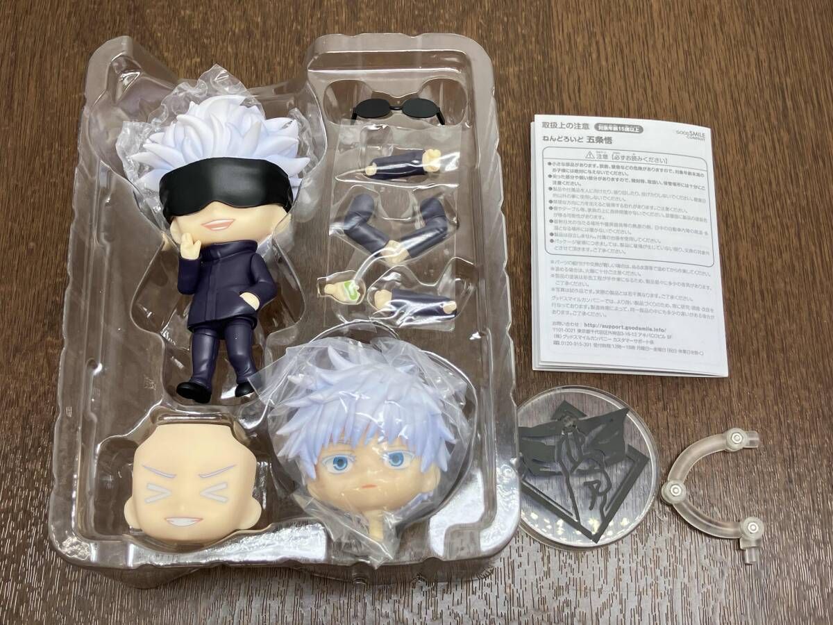 ねんどろいど 1528 呪術廻戦 五条悟 呪術廻戦/ねんどろいど