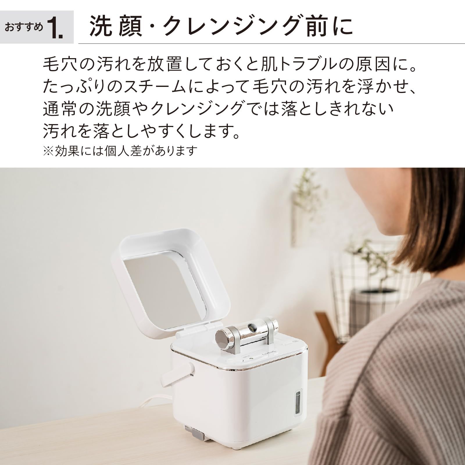 水道水OK