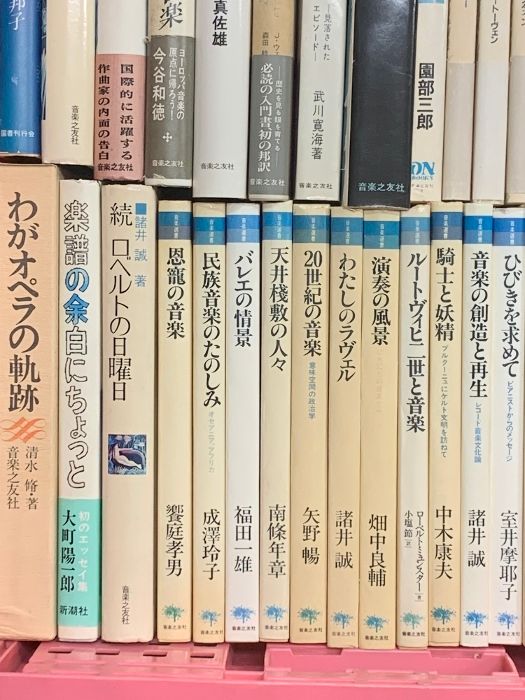 クラシック オペラ 関連本 まとめて 50冊以上 セット 音楽選書 交響曲