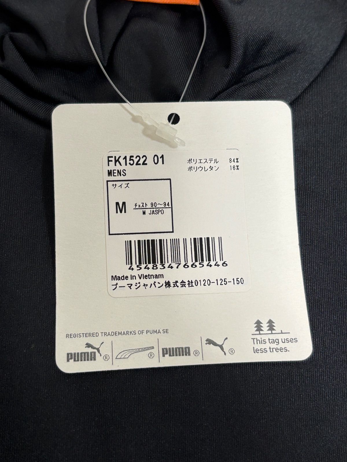 桐光学園 ベンチコート 桐光学園・森 3安打でコールド勝ちに貢献