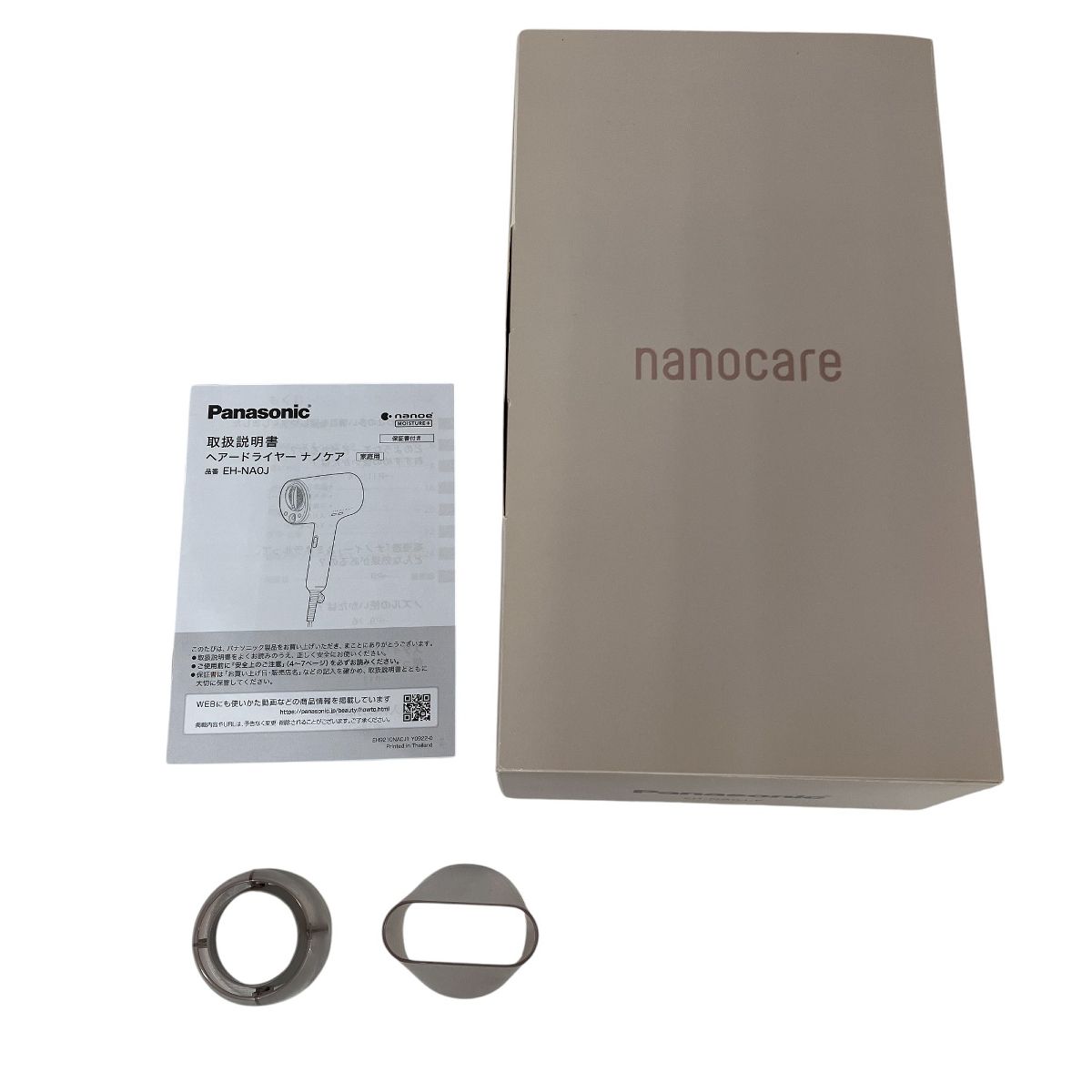 Panasonic EH-NA0J-P ヘアドライヤー （7月購入、使用8回） Panasonic EH-NA0J-P ヘアドライヤー ナノケア 2022年製 未使用