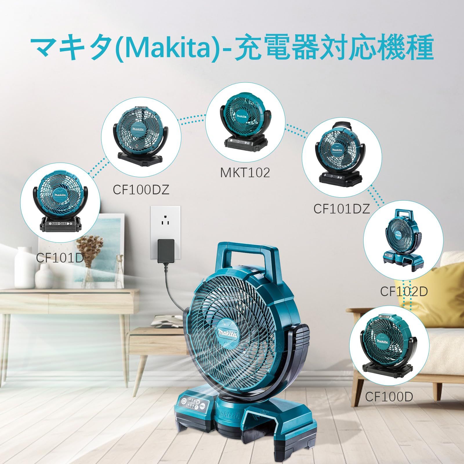 ぬ*ん様 マキタ　扇風機　CF101D マキタ充電式ファンCF101D/CF102D 電動工具・エアー工具・大工