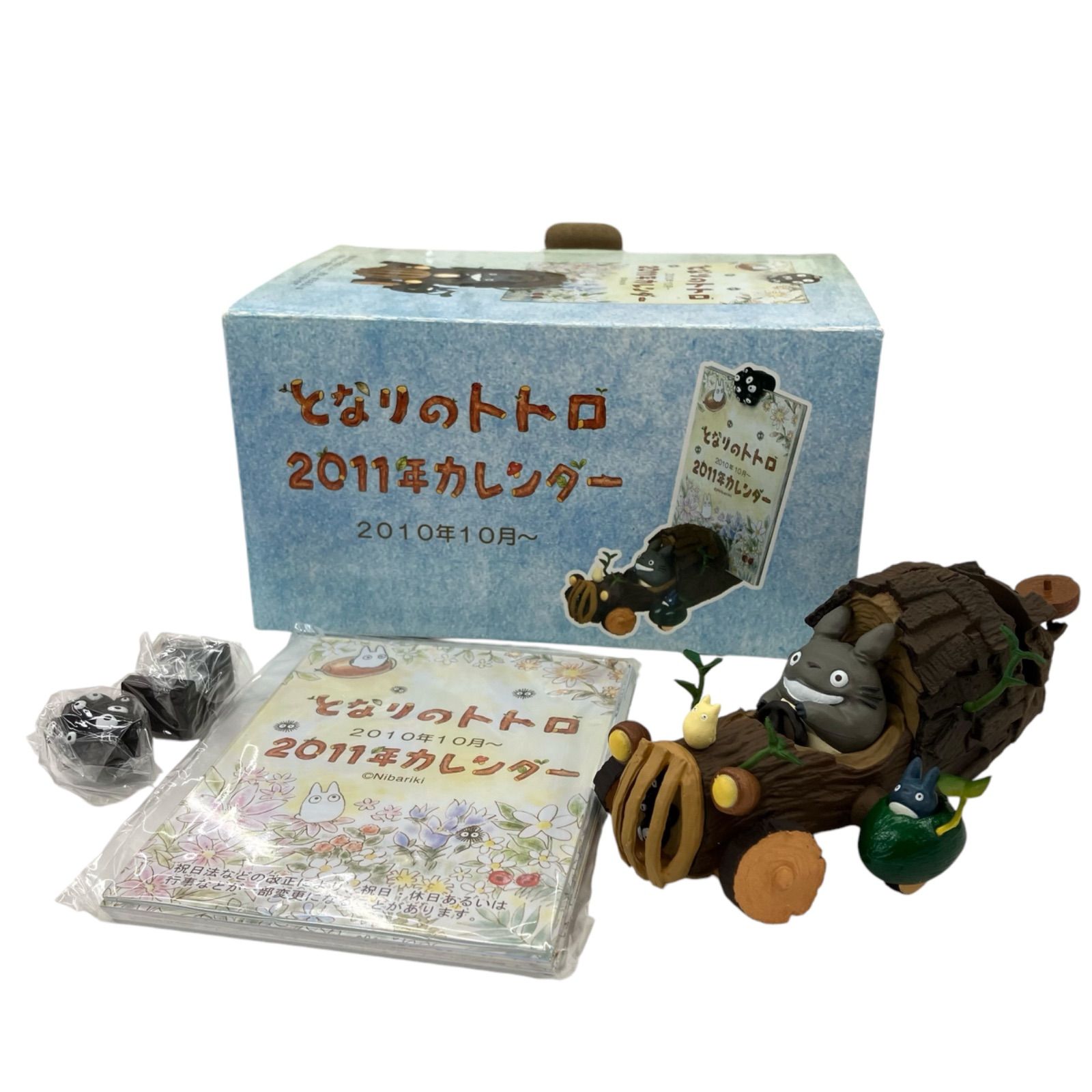 となりのトトロ トトロとぶらんこ遊び 2010 カレンダー ジブリ となりのトトロ トトロとぶらんこ遊び 2010 カレンダー ジブ