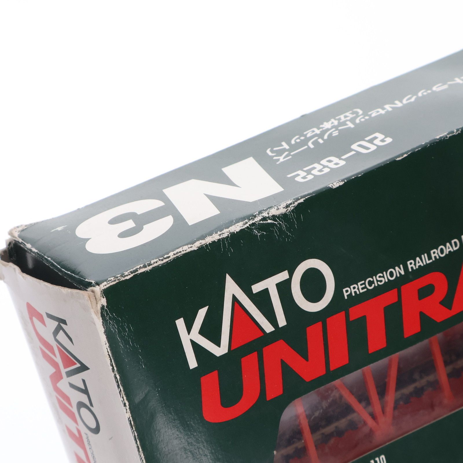 20-822 UNITRACK(ユニトラック) ユニトラックNセットシリーズ N3 立体