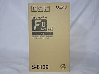 理想科学工業 RISOマスターFⅡタイプHG S-8139