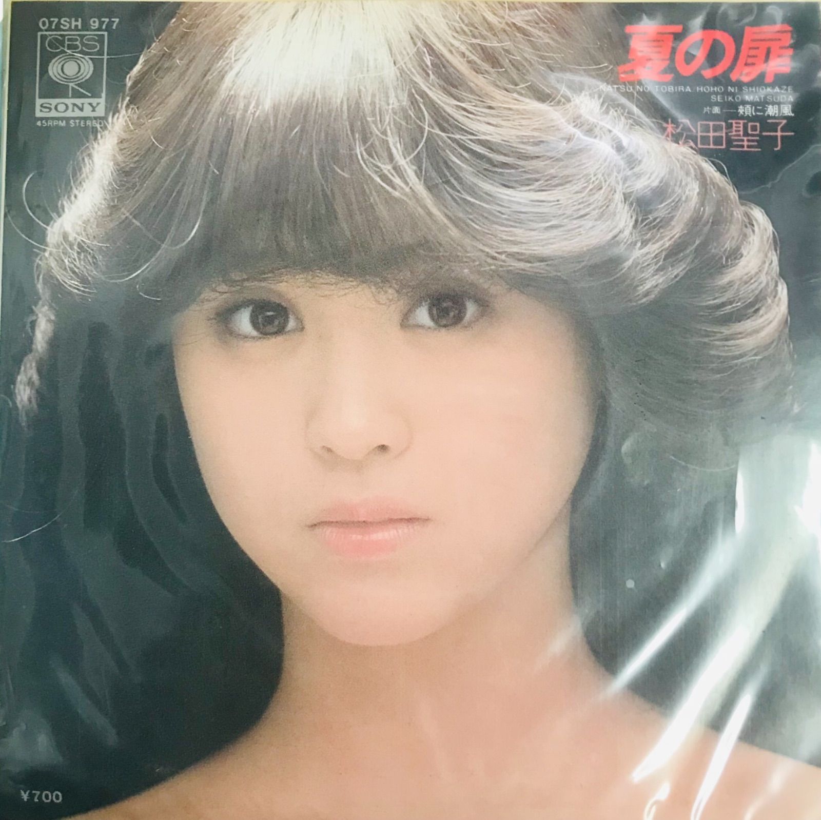 レコード 夏の扉 松田聖子 - 邦楽