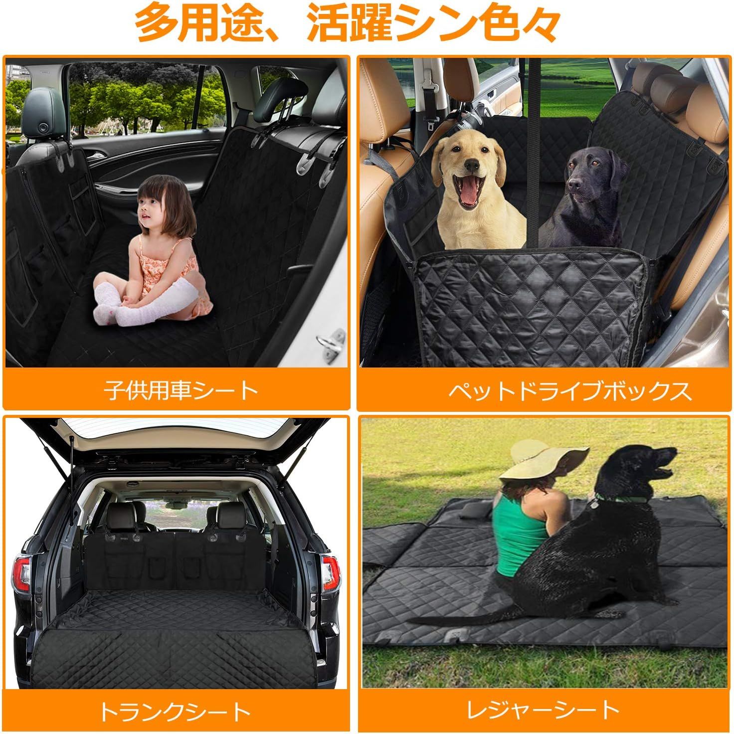 VOOPH 新型ペット用ドライブシート 犬猫ドライブ用品 車用ペットシート カーシートカバー ドライブボックス 犬 車 シート ボックス 防水  滑り止め 犬ドライブ マット 4WAY 犬 車 シート ペットドライブシート トランクシート カー用品 大中小型車 - メルカリ