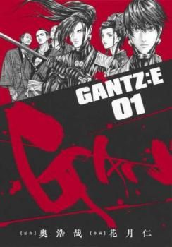 レンタル落ちGANTZ 5.12巻抜けてます Amazon.co.jp: GANTZ (09) (SHUEISHA JUMP REMIX) : 奥 浩哉: 本