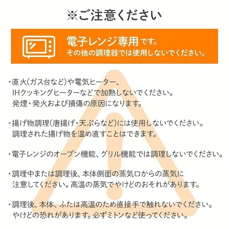 深型長方形電子レンジ用フィッシュグリルパン