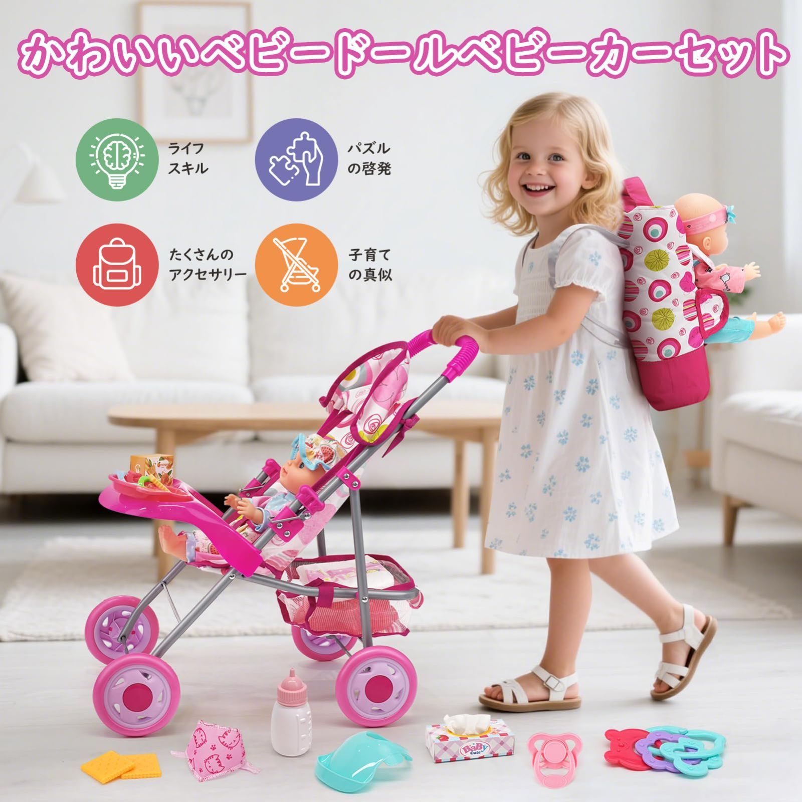 特価商品】人形用ベビーカー53.3x52.8x30CM おもちゃ ベビーカー