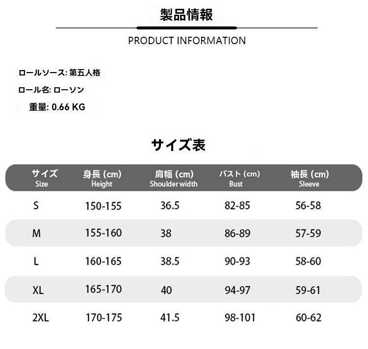 ドロシー×ローソンコラボ演繹の星ロリータ風コスプレ衣装