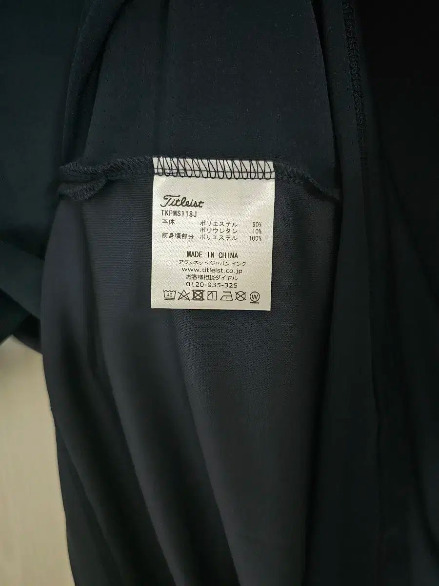 メッシュ