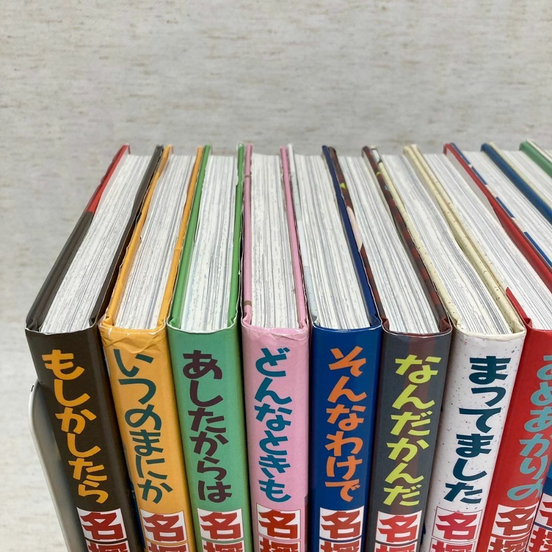 ミルキー杉山のあなたも名探偵シリーズ」18冊セット 杉山亮 中川