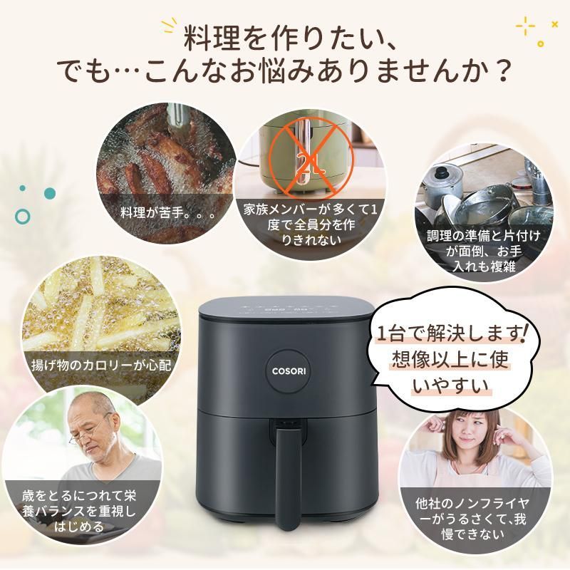 油なし揚げ 温度調整