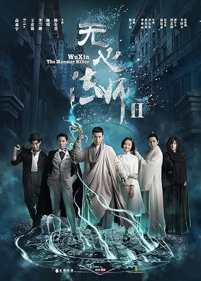 エルビス・ハン『陰陽法師 無心』 シーズン1★レンタル落ちDVD★全巻 0000_still_blur.jpg
