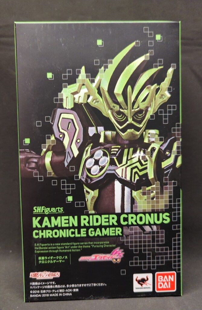 バンダイ S.H.Figuarts 仮面ライダーエグゼイド 仮面ライダークロノス クロニクルゲーマー