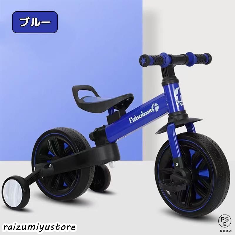 キッズバランス車1~3歳ロータリー自転車 子供用 三輪車 4in1 バランスバイク 自転車 1歳 2歳 3歳 4歳
