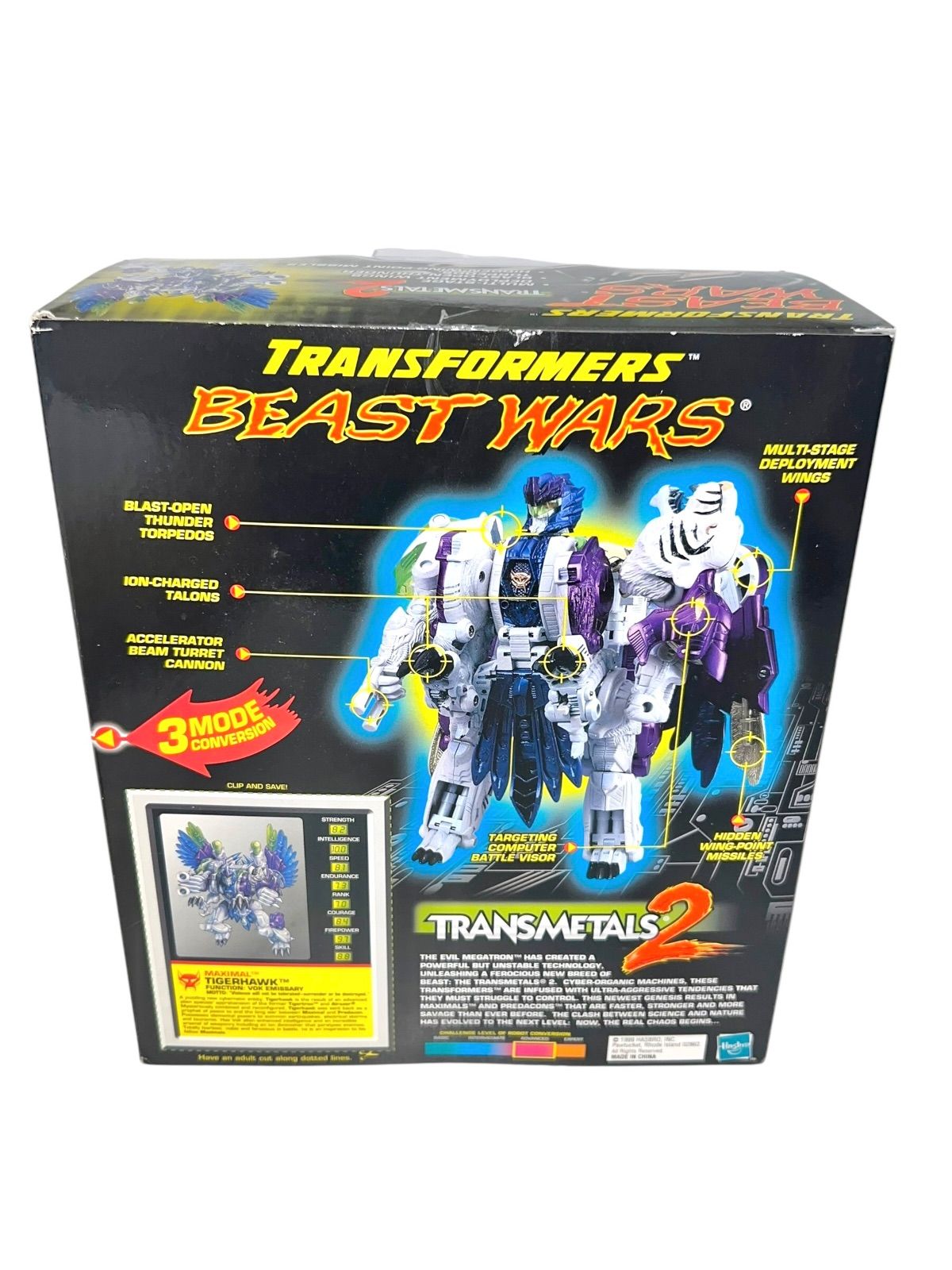 メタルス タイガーファルコン